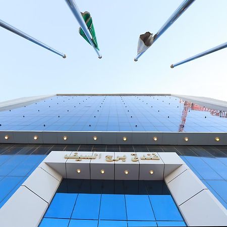 Burj Al Saif Hotel La Mecque Extérieur photo